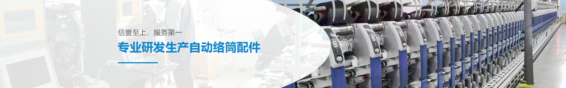 關(guān)于我們